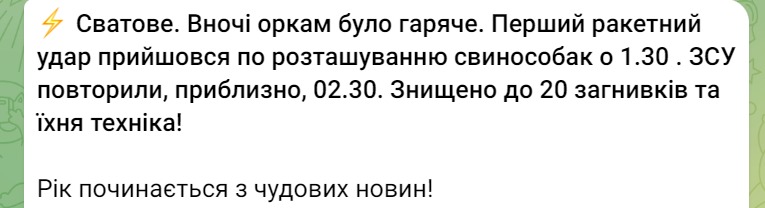 Telegram-канал "Трикутник"
